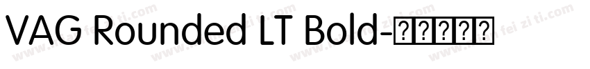 VAG Rounded LT Bold字体转换